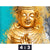 Acrylglasbild Buddha Gold Tuerkis Querformat Motivorschau Seitenverhaeltnis 4 3