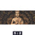 Acrylglasbild Goldener Buddha No 2 Panorama Motivorschau Seitenverhaeltnis 5 2