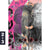 Acrylglasbild Grunge Elefant Hochformat Motivorschau Seitenverhaeltnis 2 3