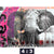 Acrylglasbild Grunge Elefant Querformat Motivorschau Seitenverhaeltnis 4 3