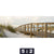 Acrylglasbild Holzsteg Duenen Panorama Motivorschau Seitenverhaeltnis 5 2