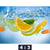 Acrylglasbild Obst Unter Wasser Querformat Motivorschau Seitenverhaeltnis 4 3