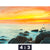 Acrylglasbild Sonnenuntergang Ueber Dem Meer Querformat Motivorschau Seitenverhaeltnis 4 3