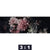 Acrylglasbild Vintage Blumen Panorama Motivorschau Seitenverhaeltnis 3 1