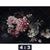 Acrylglasbild Vintage Blumen Querformat Motivorschau Seitenverhaeltnis 4 3
