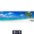 Acrylglasbild Weisser Strand Kokospalme Panorama Motivorschau Seitenverhaeltnis 3 1