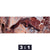 Leinwandbild Luxury Abstract Fluid Art No 5 Panorama Motivorschau Seitenverhaeltnis 3 1