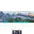 Leinwandbild Sommermorgen Am Bergsee Panorama Motivorschau Seitenverhaeltnis 3 1