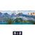 Leinwandbild Sommermorgen Am Bergsee Panorama Motivorschau Seitenverhaeltnis 5 2
