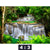 Leinwandbild Wald Wasserfall No 6 Querformat Motivorschau Seitenverhaeltnis 4 3
