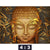Poster Buddha Bambus In Gold Querformat Motivorschau Seitenverhaeltnis 4 3