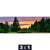 Poster Wald Bei Sonnenuntergang Panorama Motivorschau Seitenverhaeltnis 3 1