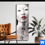 Wechselmotiv Asiatische Schoenheit Schmal Produktvorschau mit dem Bild Asiatische Schönheit im Format Schmal.